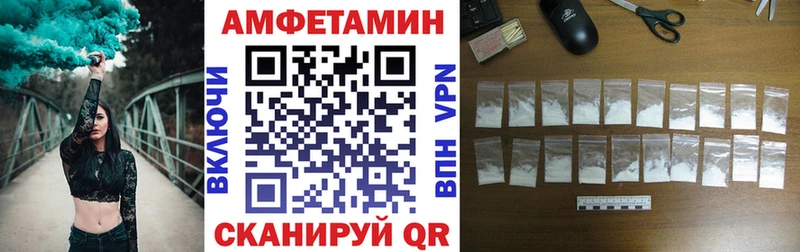 АМФЕТАМИН Розовый  Тарко-Сале 