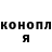 Кодеиновый сироп Lean Purple Drank Frederick Makeiff