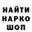 Амфетамин Розовый Vadim Prohovskiy