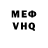 МЕТАДОН VHQ Chirt _