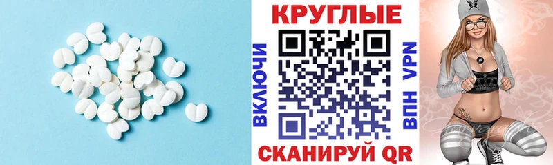Экстази 300 mg  Тарко-Сале 