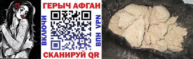ГЕРОИН VHQ  Тарко-Сале 