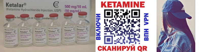 где можно купить   Тарко-Сале  КЕТАМИН ketamine 