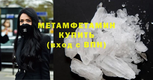 скорость Абаза