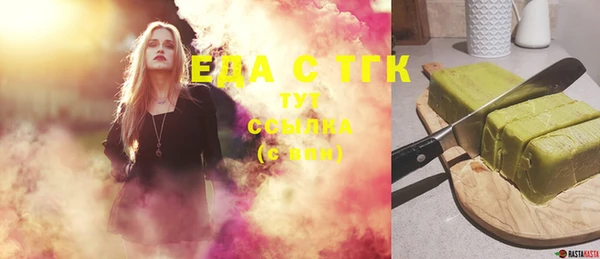 соль курить ск Абдулино