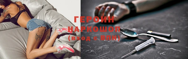 дистиллят марихуана Абинск