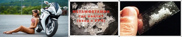 соль курить ск Абдулино