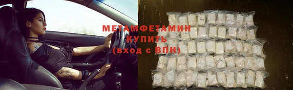 скорость Абаза