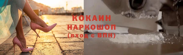 дистиллят марихуана Абинск