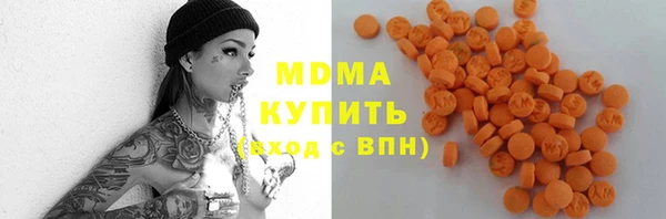 дистиллят марихуана Абинск