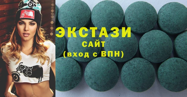 дистиллят марихуана Абинск
