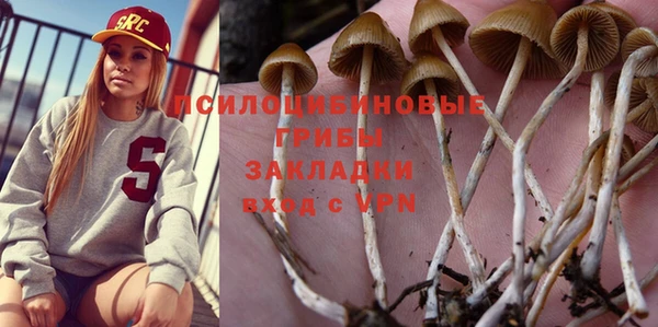 соль курить ск Абдулино