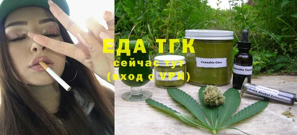 меф Алексеевка