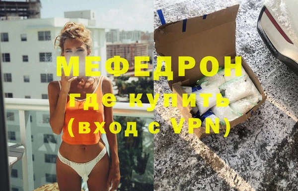 соль курить ск Абдулино