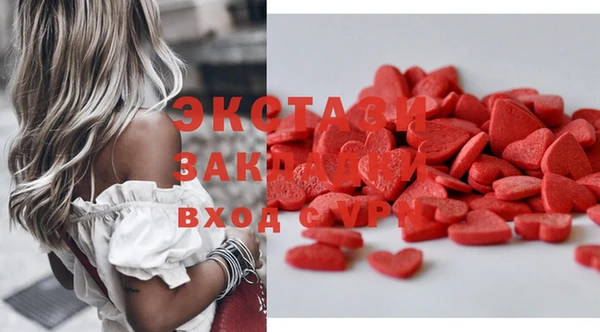 скорость Абаза