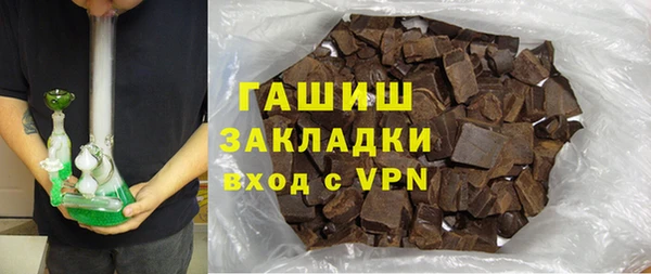 соль курить ск Абдулино