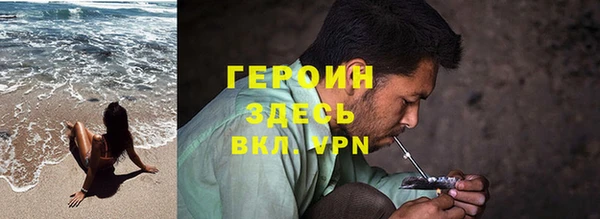 соль курить ск Абдулино
