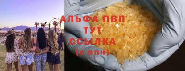скорость Абаза