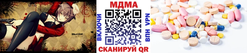 MDMA кристаллы  Тарко-Сале 