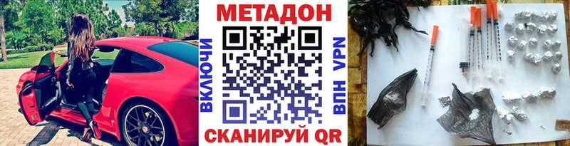 Метадон VHQ  МЕГА онион  Тарко-Сале 