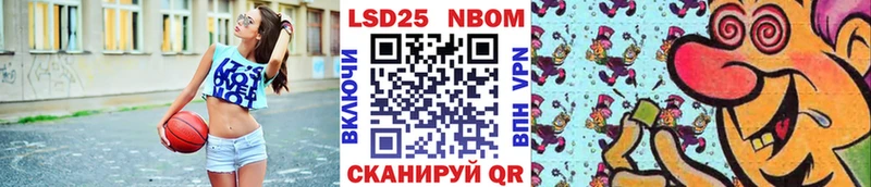 Марки NBOMe 1500мкг  Тарко-Сале 
