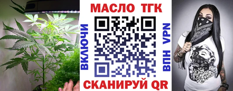 сколько стоит Тарко-Сале ТГК вейп с тгк
