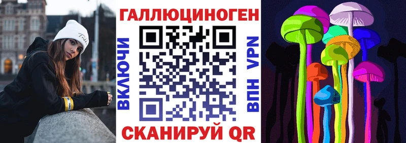 ссылка на мегу как зайти  купить  сайты  Тарко-Сале  Галлюциногенные грибы мухоморы 
